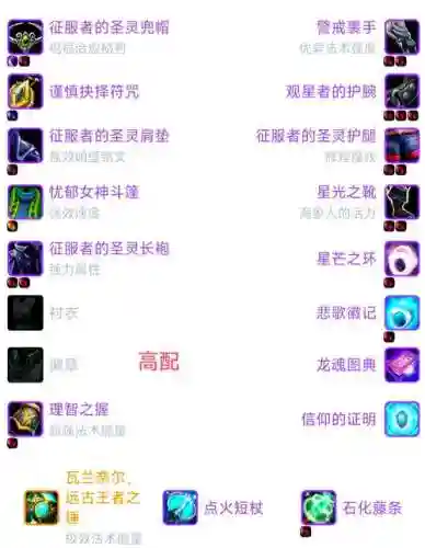 戒律神器装备，戒律值上限怎么加