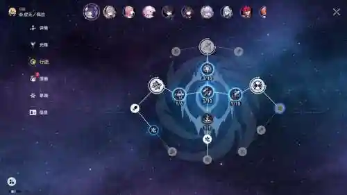 时空星尘阵容搭配，时空阵怎么玩插图1
