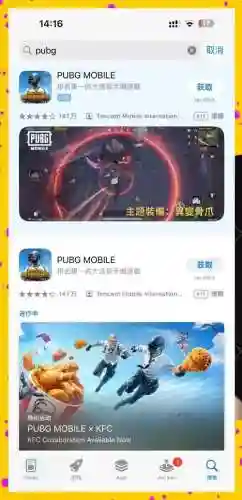 吃鸡攻略.，吃鸡攻略手册下载插图1