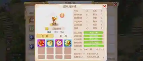 梦幻西游超级金柳露技巧，梦幻西游超级金柳露能洗出变异吗插图1