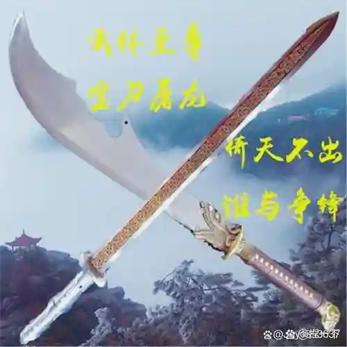 天刀武器狼烟，天刀山狼插图1