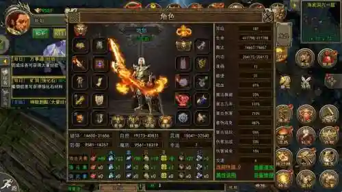 传奇世界手游装备魔化充能，传奇世界手游装备强化插图1
