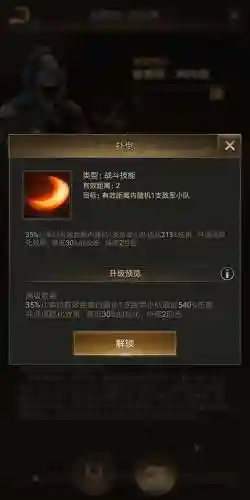 守望黎明游牧者搭配阵容，守望黎明最新搭配插图1
