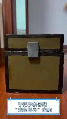 我的世界武器宝箱，我的世界里面的宝箱怎么做插图1