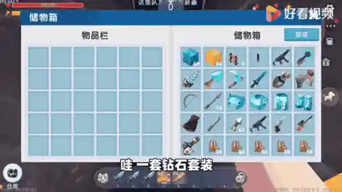 迷你世界的宠物装备什么牌子好，迷你世界宠物可以装备什么