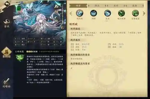 九阴称号攻略，九阴改名cd