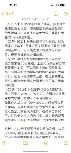 -~-G版攻略，gftoa1攻略插图1