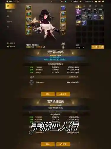爆装备强化装备的手游，爆装备强化的单机手游