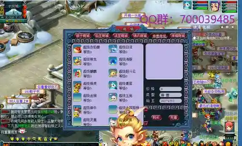梦幻西游sf变态版，最新梦幻西游sf插图1