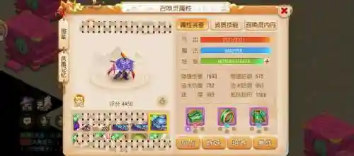 2016梦幻西游2平民职业，2016梦幻西游2平民职业选择插图1