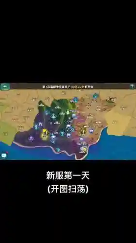 剑与家园打人攻略，剑与家园阵容攻略插图1