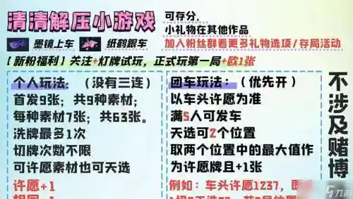 太极熊猫巅峰对决阵容搭配，太极熊猫战阵激活插图1