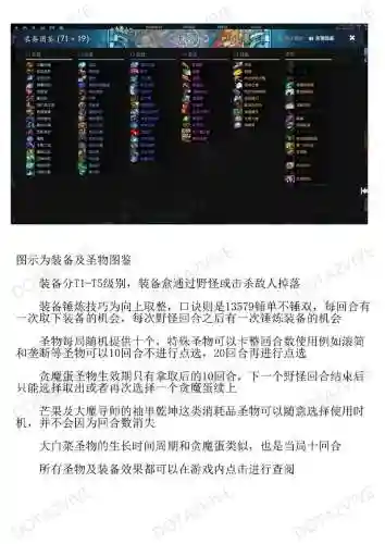 dota自走棋的攻略，dota自走棋棋子介绍插图1