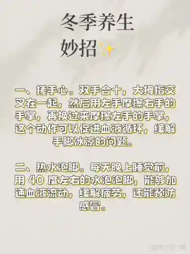 搓技能什么意思，搓揉什么意思-插图1