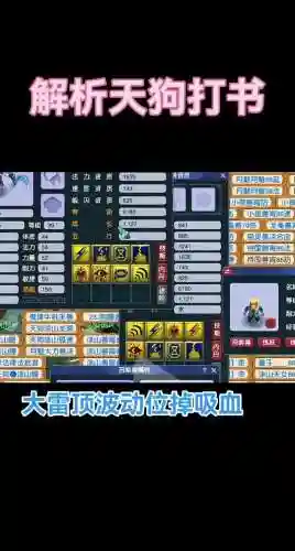 梦幻任务血宠技能书，梦幻西游血宠怎么打书