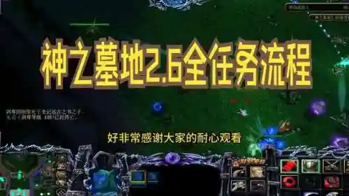 神之墓地6.2c攻略圣剑，神之墓地62a攻略插图