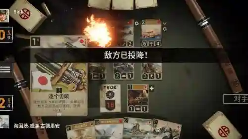 帝国先锋攻略，帝国先锋攻略最新插图1
