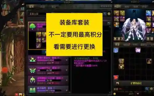 dnf装备放在消耗品栏，dnf常备消耗品插图1