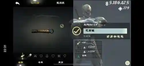 无尽之剑3所有轻武器，无尽之剑三最强武器