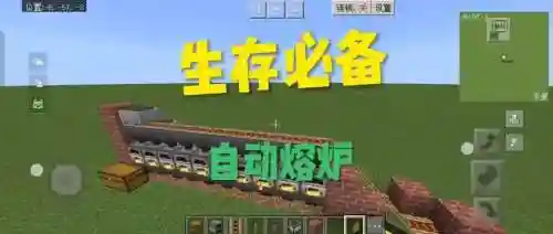 炼融游戏攻略，游戏熔炼