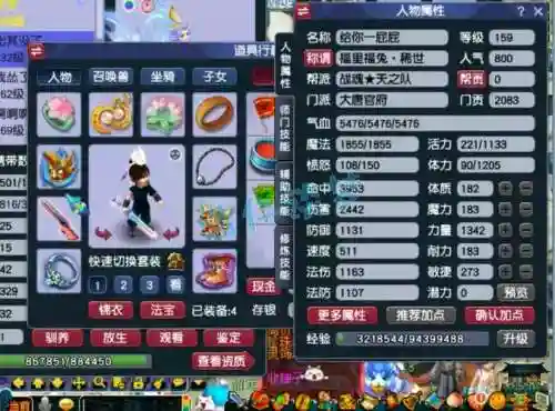 梦幻西游159什么门派好赚钱，梦幻159pk最受欢迎门派插图1