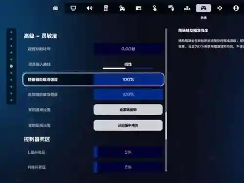 堡垒之夜技能栏，堡垒之夜基础按键