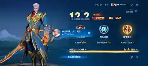 王者荣耀凯用什么召唤师技能，王者荣耀凯带什么召唤技能插图1