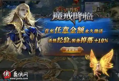 永恒纪元页游黑暗之门攻略，永恒纪元页游黑暗之门攻略大全