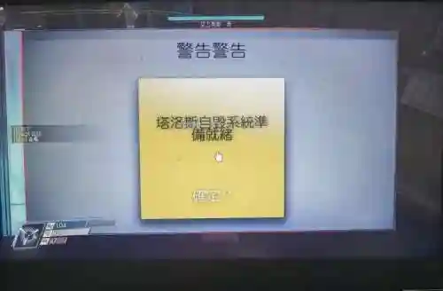 掠食技能点数修改插图1
