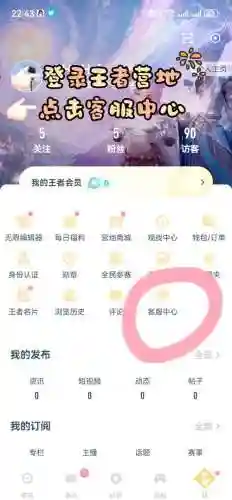 王者头脑微信小游戏攻略插图1