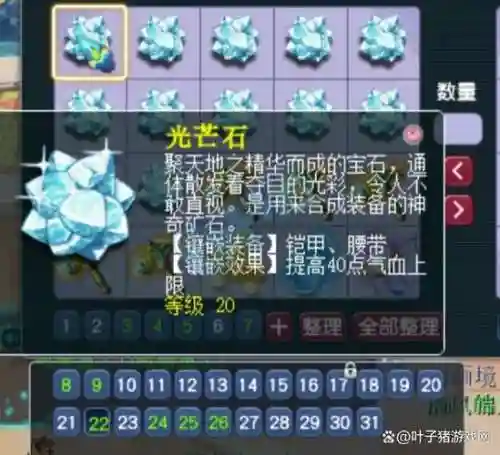 梦幻西游魔王费钱么，梦幻西游魔王怎么赚钱插图1