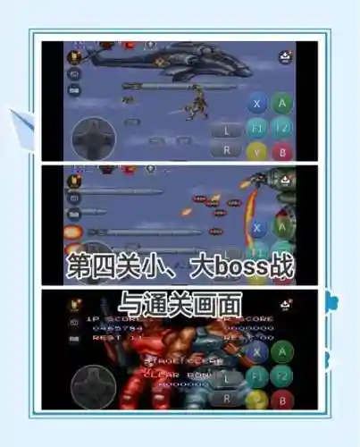 魂斗罗归来前期攻略，魂斗罗归来前期培养攻略