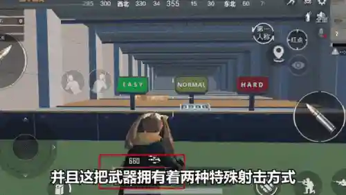 如何调整绝地求生的武器显示，绝地求生怎么把武器显示在血量上面插图1