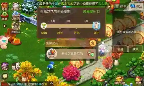 梦幻西游手宝宝游模拟器，梦幻西游手游宝宝模拟器在哪里插图1