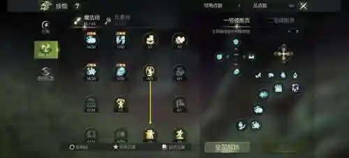 龙之谷手游呐喊者技能装备，龙之谷呐喊者技能加点插图1