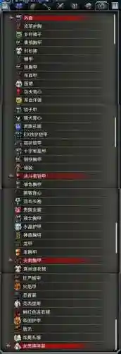 血污夜之仪式装备推荐，血污夜之仪式装备隐藏效果插图1