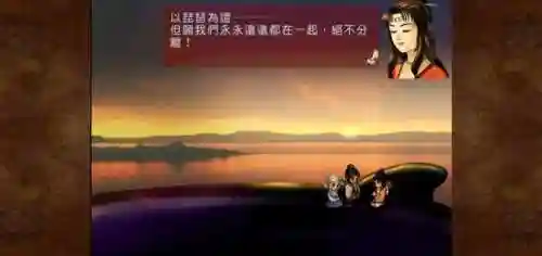天之痕全技能插图1
