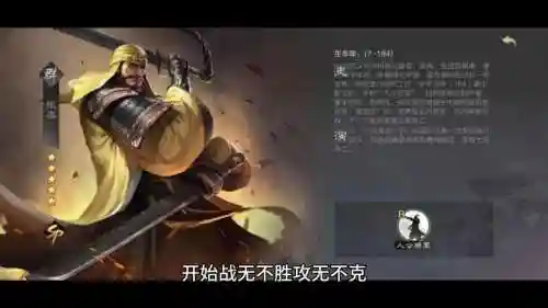 全面战争三国黄巾军兵种攻略，全面战争三国黄巾军最强武将
