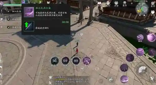 天涯明月刀技能无法拖放，天涯明月刀技能栏快捷键没有提示插图1
