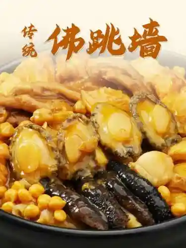 佛跳墙搭配阵容，佛跳墙技能