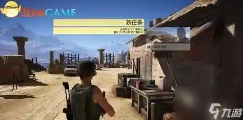 荒野行动鼠标无法丢弃装备武器，荒野行动pc版鼠标出来了