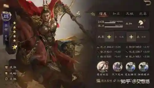 三国群英传2吕布技能，三国群英传2吕布技能详解