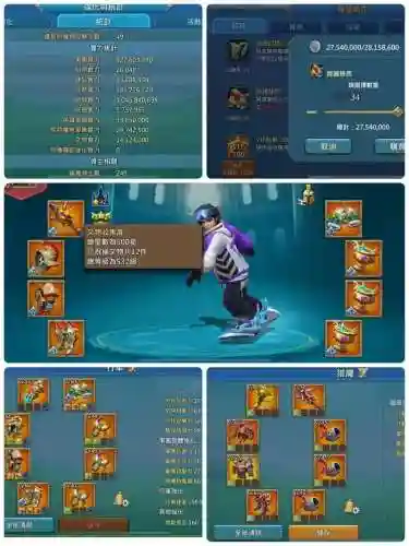 王国纪元高等级装备，王国纪元新装备插图1