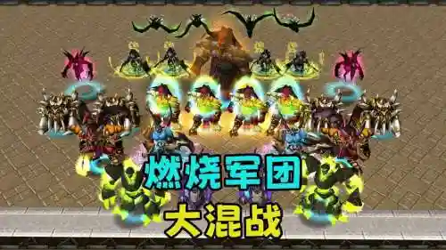 魔兽军团攻略最佳搭配阵容，魔兽军团攻略最佳搭配阵容图插图