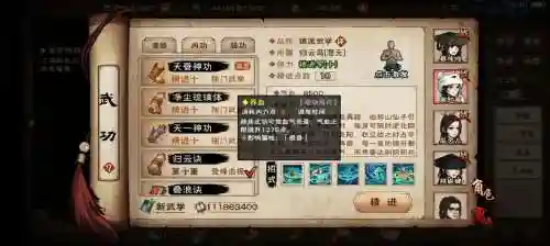 烟雨江湖双棍阵容搭配推荐，烟雨江湖双棍可以玩吗插图1
