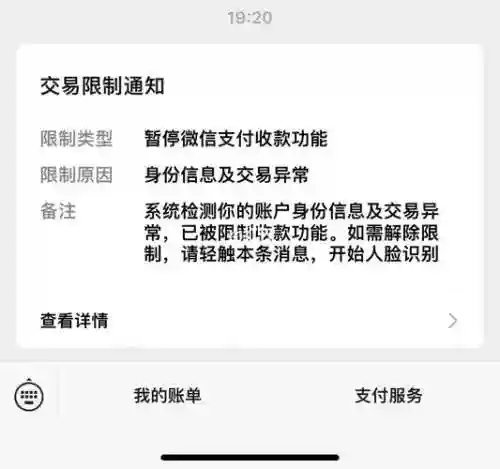 梦幻西游怎么微信支付，梦幻西游微信支付单笔限额