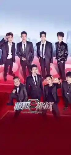 挑战极限搭配什么阵容，挑战极限啥意思