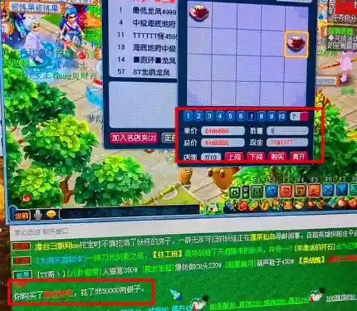 梦幻西游工作室剧情号，梦幻西游工作室是怎么挣钱的