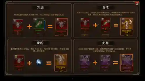 掠夺者韩服装备，掠夺者穿什么配件插图1