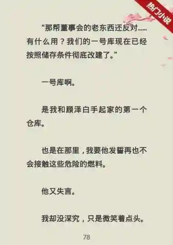 恋任务攻略，恋爱任务攻略插图1